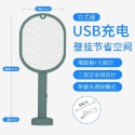 🍀台灣現貨🍀兩用電蚊拍 電蚊拍 補蚊燈 滅蚊燈 二合一補蚊器 紫光捕蚊 雙用電蚊拍 USB充電電蚊拍 夜間自動滅蚊-規格圖9