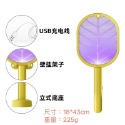 🍀台灣現貨🍀兩用電蚊拍 電蚊拍 補蚊燈 滅蚊燈 二合一補蚊器 紫光捕蚊 雙用電蚊拍 USB充電電蚊拍 夜間自動滅蚊-規格圖9