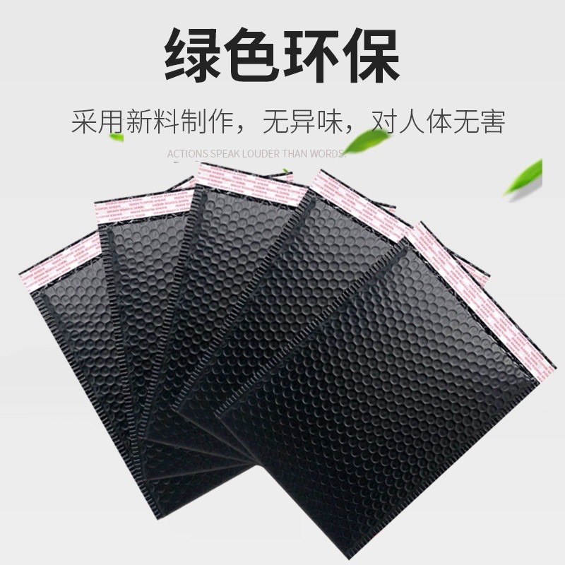 🍀台灣現貨🍀黑色氣泡袋 氣泡信封袋 防震防水袋 包裹袋 包裝袋 網拍包裝 信封袋 包材 超商寄件 氣泡袋 防摔袋 抗-細節圖2