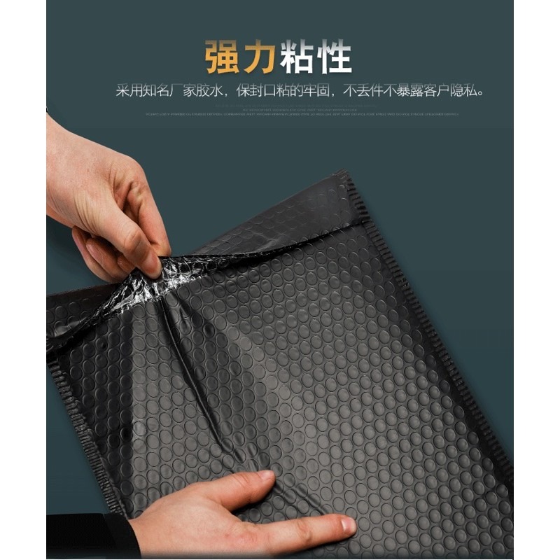 🍀台灣現貨🍀黑色氣泡袋 氣泡信封袋 防震防水袋 包裹袋 包裝袋 網拍包裝 信封袋 包材 超商寄件 氣泡袋 防摔袋 抗-細節圖3