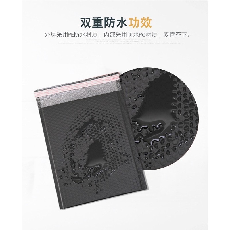 🍀台灣現貨🍀黑色氣泡袋 氣泡信封袋 防震防水袋 包裹袋 包裝袋 網拍包裝 信封袋 包材 超商寄件 氣泡袋 防摔袋 抗-細節圖4