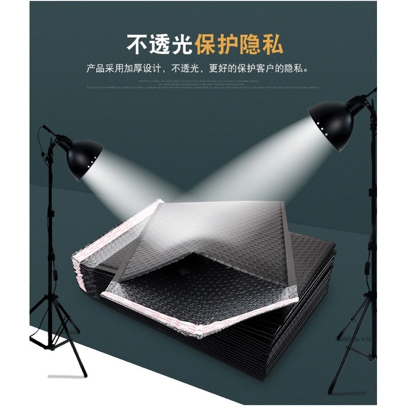🍀台灣現貨🍀黑色氣泡袋 氣泡信封袋 防震防水袋 包裹袋 包裝袋 網拍包裝 信封袋 包材 超商寄件 氣泡袋 防摔袋 抗-細節圖5