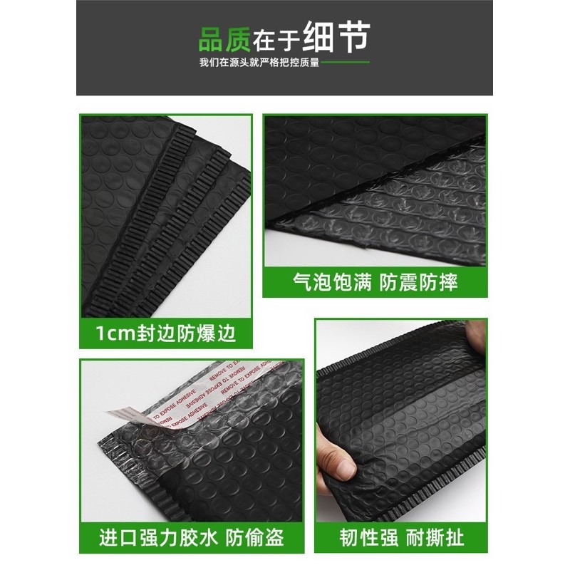 🍀台灣現貨🍀黑色氣泡袋 氣泡信封袋 防震防水袋 包裹袋 包裝袋 網拍包裝 信封袋 包材 超商寄件 氣泡袋 防摔袋 抗-細節圖6