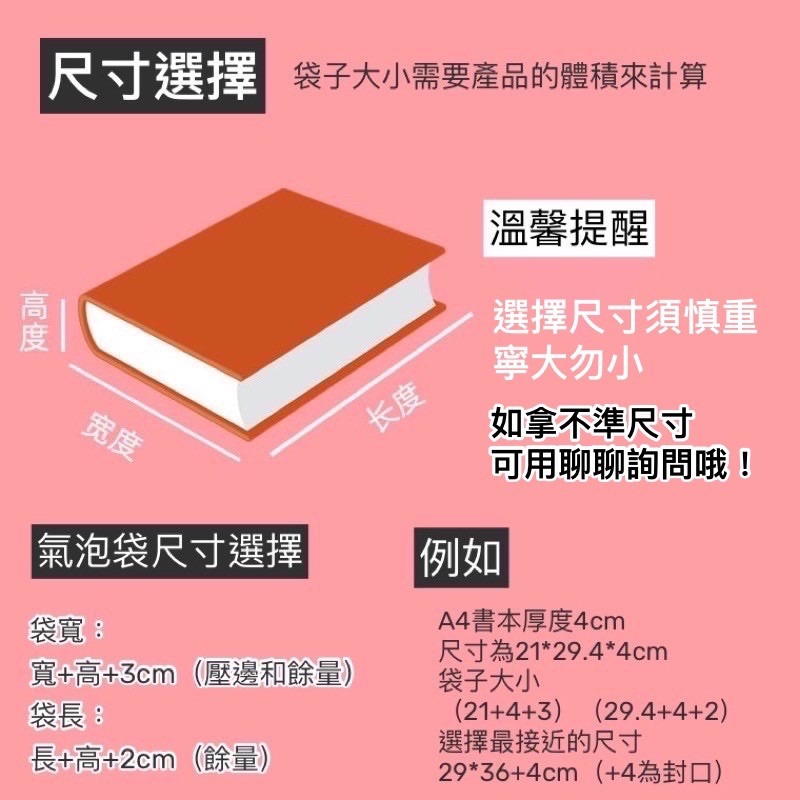 🍀台灣現貨🍀黑色氣泡袋 氣泡信封袋 防震防水袋 包裹袋 包裝袋 網拍包裝 信封袋 包材 超商寄件 氣泡袋 防摔袋 抗-細節圖9