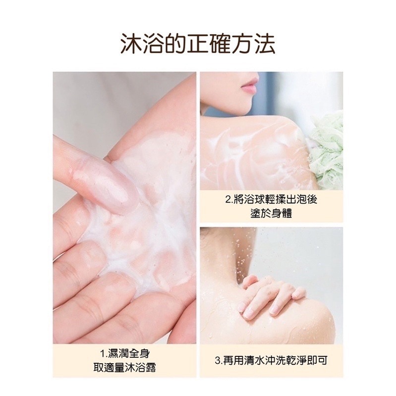 🔥買5送1🔥牛奶沐浴乳 500ML 牛奶沐浴露 沐浴乳 沐浴露 補水保濕沐浴乳 牛奶浴 清爽 保濕沐浴乳 奶香沐浴乳-細節圖8