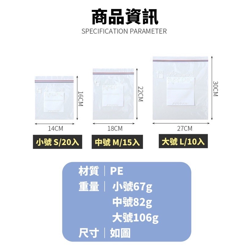 🍀台灣現貨🍀雙層密封保鮮袋 密封夾鏈袋 夾鏈密封袋 密封保鮮袋 保鮮袋 夾鏈袋 食物袋 密封收納袋 食品分裝袋 密封-細節圖9