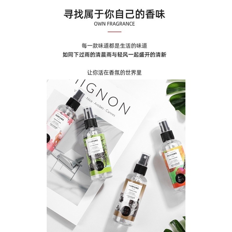 🔥買5送1🔥衣物香氛噴霧 100ml 除臭芳香噴霧 衣服除臭噴霧 香氛噴霧 去除異味 衣物除臭劑 抑菌除味噴霧 衣服-細節圖6