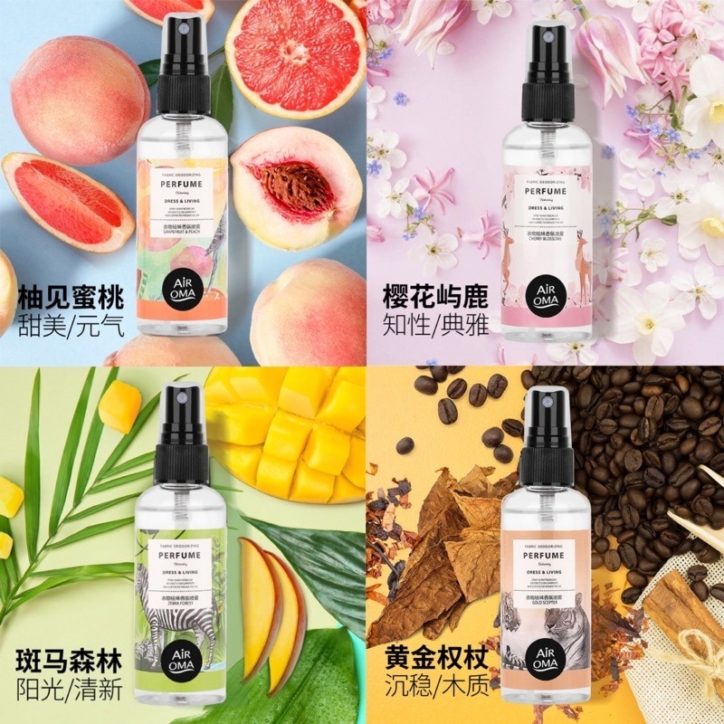 🔥買5送1🔥衣物香氛噴霧 100ml 除臭芳香噴霧 衣服除臭噴霧 香氛噴霧 去除異味 衣物除臭劑 抑菌除味噴霧 衣服-細節圖9