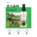 🔥買5送1🔥衣物香氛噴霧 100ml 除臭芳香噴霧 衣服除臭噴霧 香氛噴霧 去除異味 衣物除臭劑 抑菌除味噴霧 衣服-規格圖9