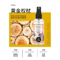 🔥買5送1🔥衣物香氛噴霧 100ml 除臭芳香噴霧 衣服除臭噴霧 香氛噴霧 去除異味 衣物除臭劑 抑菌除味噴霧 衣服-規格圖9