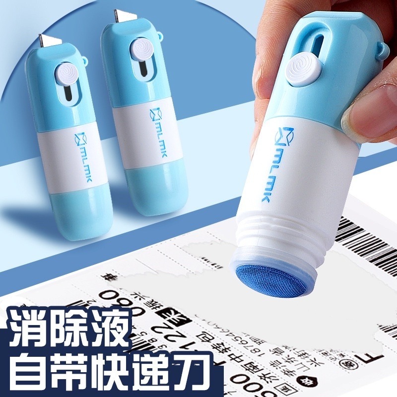 🔥買5送1🔥熱敏紙塗改液 帶小刀 貓爪熱感紙塗改液 個資保護液 個資消除液 感熱紙消除液 塗改液 熱感應紙塗改液 防-細節圖2