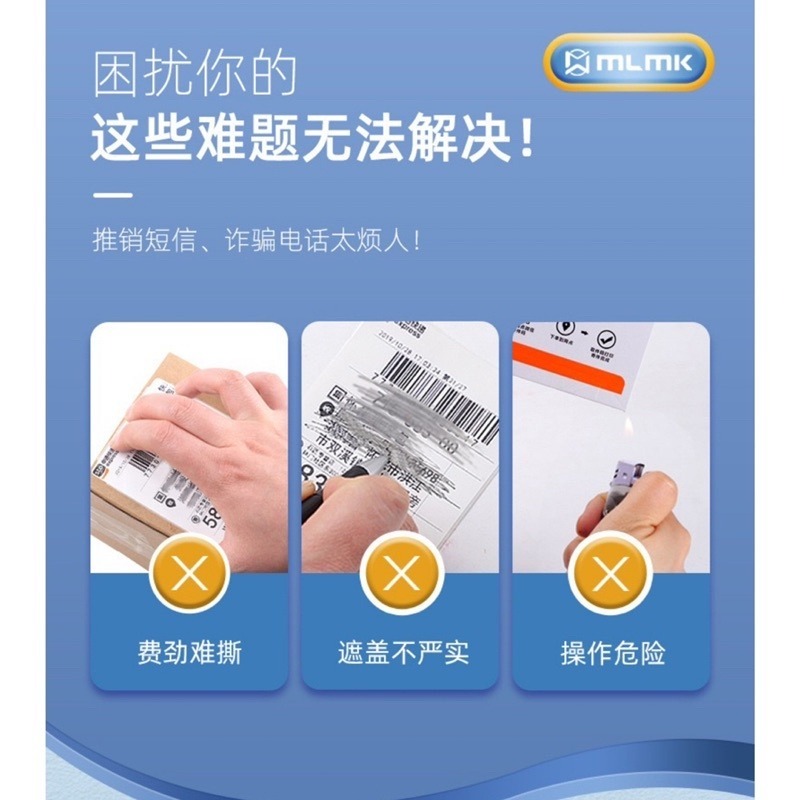 🔥買5送1🔥熱敏紙塗改液 帶小刀 貓爪熱感紙塗改液 個資保護液 個資消除液 感熱紙消除液 塗改液 熱感應紙塗改液 防-細節圖3