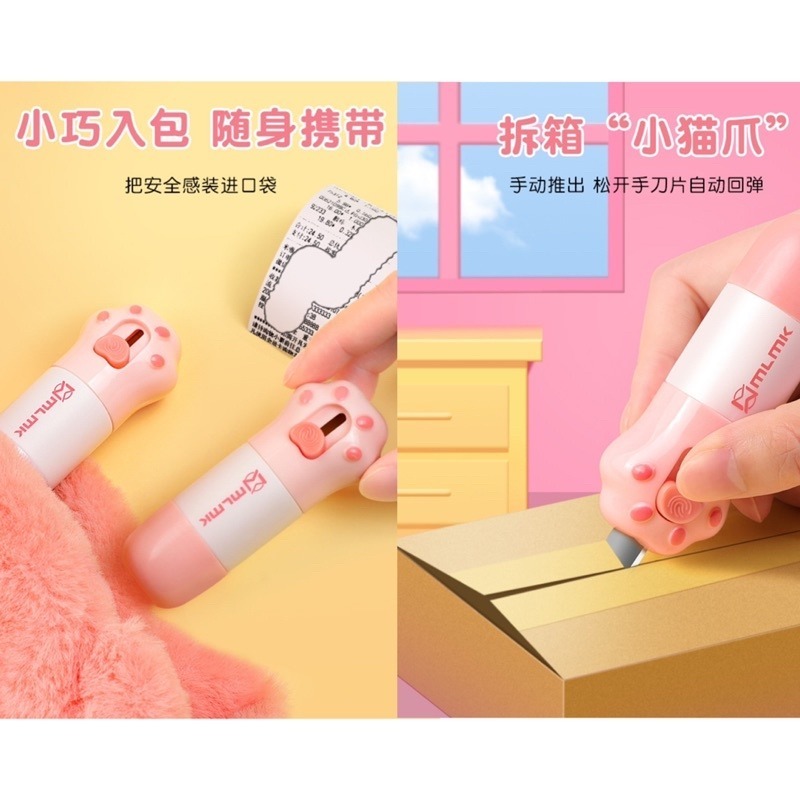 🔥買5送1🔥熱敏紙塗改液 帶小刀 貓爪熱感紙塗改液 個資保護液 個資消除液 感熱紙消除液 塗改液 熱感應紙塗改液 防-細節圖6