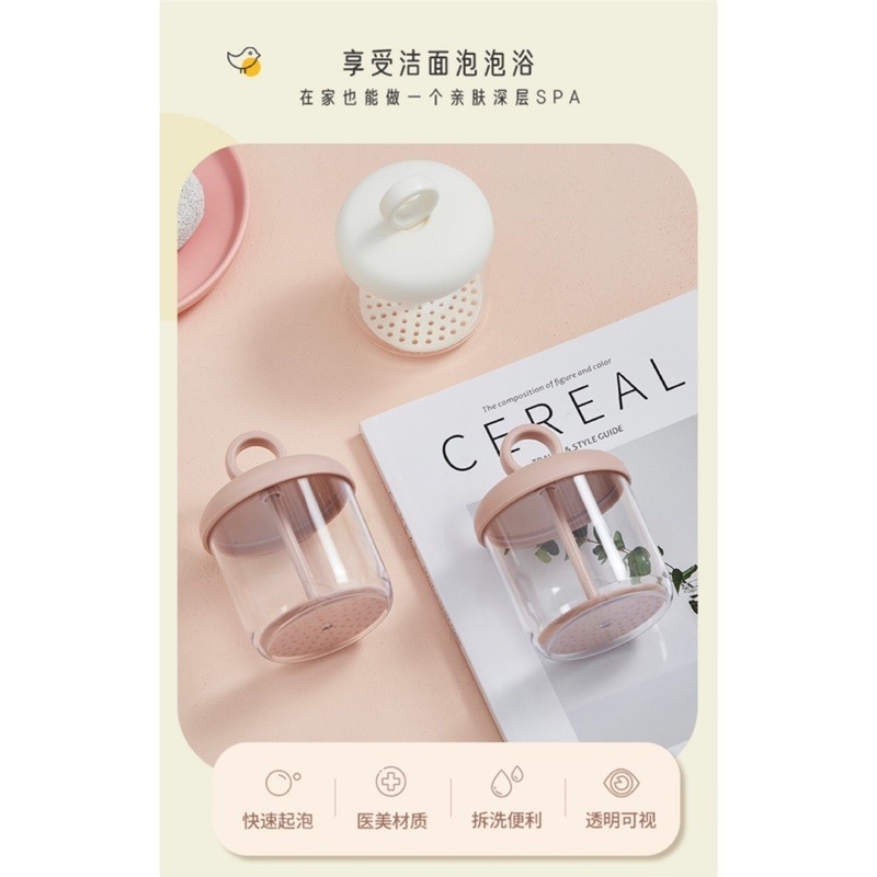 🍀台灣現貨🍀洗臉起泡器 起泡器 打泡器 洗面乳起泡器 慕斯起泡器 發泡器 按壓起泡器 拍打起泡器 洗臉神器 潔面起泡-細節圖3