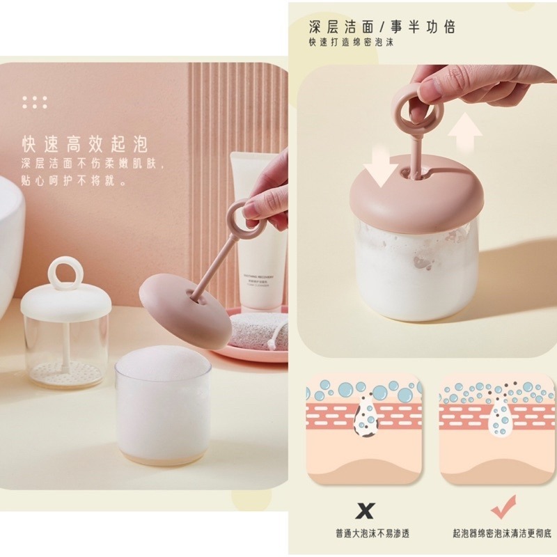 🍀台灣現貨🍀洗臉起泡器 起泡器 打泡器 洗面乳起泡器 慕斯起泡器 發泡器 按壓起泡器 拍打起泡器 洗臉神器 潔面起泡-細節圖4