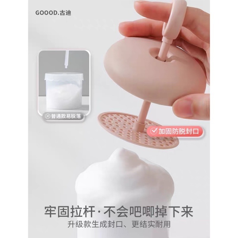 🍀台灣現貨🍀洗臉起泡器 起泡器 打泡器 洗面乳起泡器 慕斯起泡器 發泡器 按壓起泡器 拍打起泡器 洗臉神器 潔面起泡-細節圖5