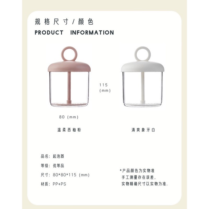 🍀台灣現貨🍀洗臉起泡器 起泡器 打泡器 洗面乳起泡器 慕斯起泡器 發泡器 按壓起泡器 拍打起泡器 洗臉神器 潔面起泡-細節圖9