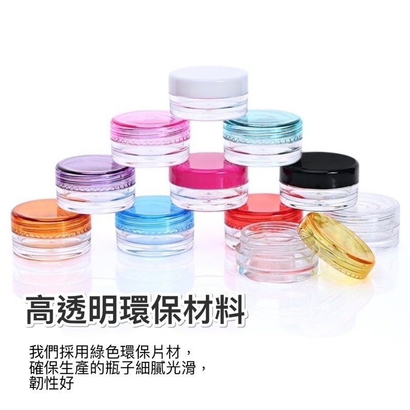 🍀台灣現貨🍀圓形分裝瓶 膏霜分裝瓶 圓底盒 面霜瓶 分裝盒 分裝瓶 膏霜盒 圓底面霜盒化妝 旅行分裝 乳霜分裝 隨身-細節圖2