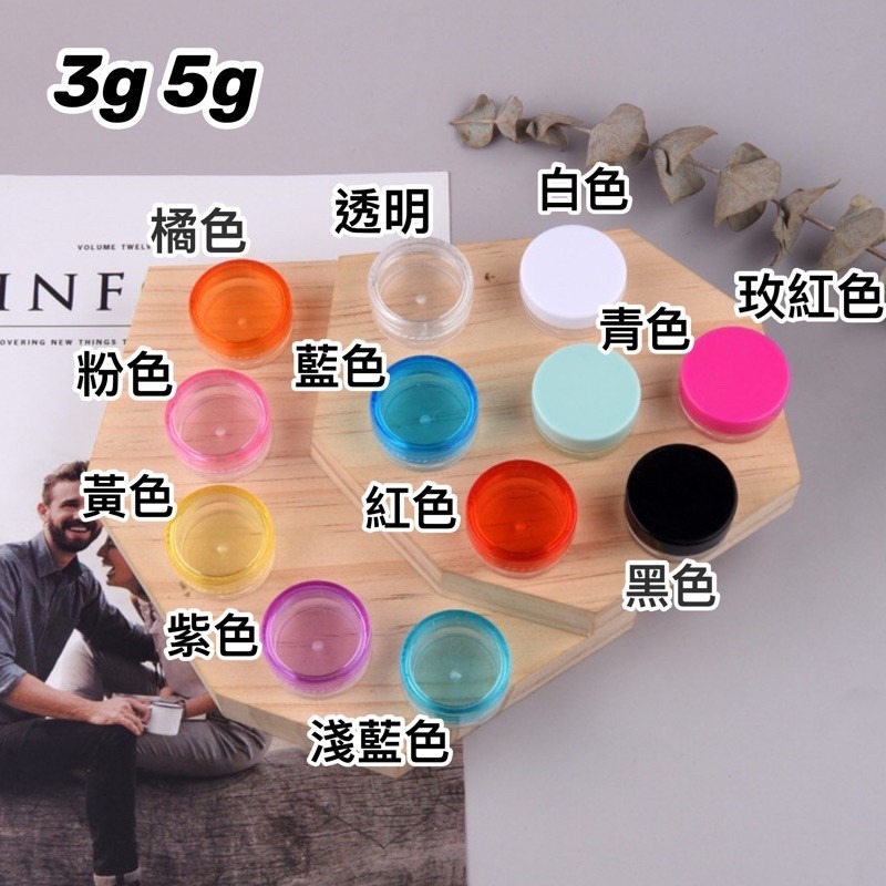 🍀台灣現貨🍀圓形分裝瓶 膏霜分裝瓶 圓底盒 面霜瓶 分裝盒 分裝瓶 膏霜盒 圓底面霜盒化妝 旅行分裝 乳霜分裝 隨身-細節圖7