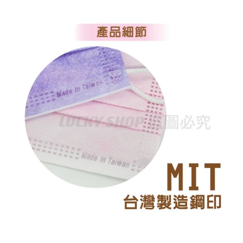 🍀台灣製口罩🍀MIT單鋼印保證 成人熔噴布口罩 拋棄式口罩 防塵口罩 防飛沫口罩 潮流單色成人三層口罩 一次性口罩-細節圖3