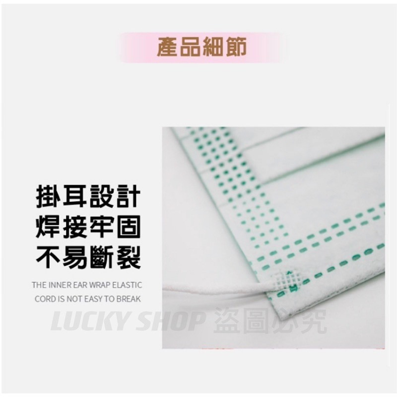 🍀台灣製口罩🍀MIT單鋼印保證 成人熔噴布口罩 拋棄式口罩 防塵口罩 防飛沫口罩 潮流單色成人三層口罩 一次性口罩-細節圖4