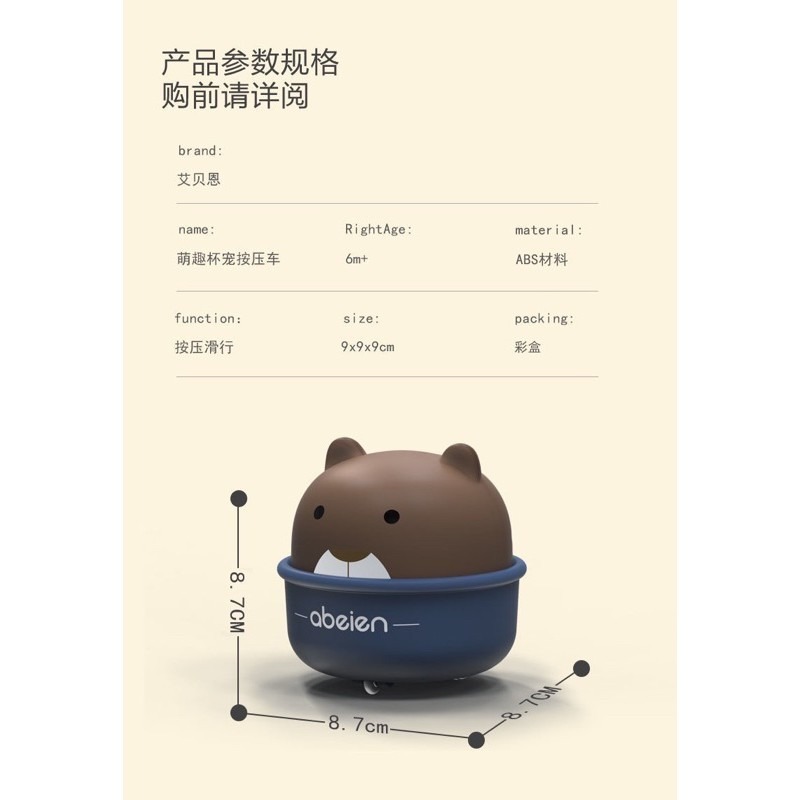 🍀台灣現貨🍀萌寵按壓車 杯寵按壓車 卡通按壓車 兒童玩具 按壓滑行玩具車 回力車 玩具按壓車 動物按壓車 按壓車-細節圖9