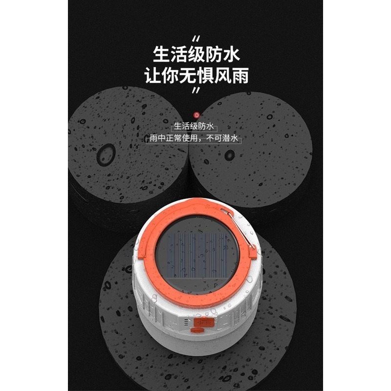 🍀台灣現貨🍀LED露營燈 太陽能充電燈 充電LED燈 多功能野營燈 USB充電 led帳篷燈 防水露營燈 停電燈 照-細節圖5