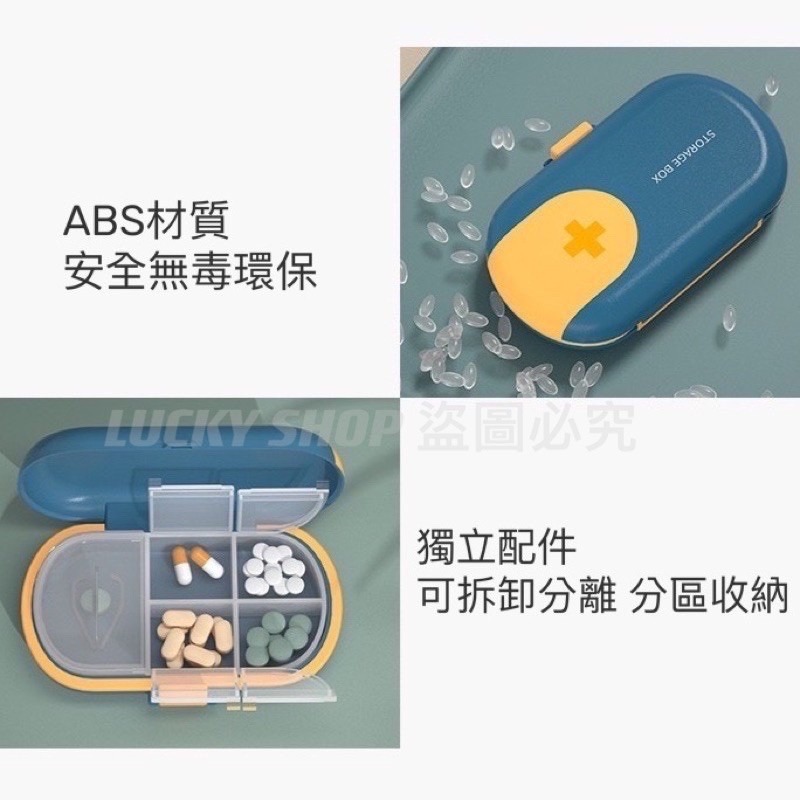 🍀台灣現貨🍀隨身小藥盒 可切藥 小藥盒 環保防潮藥盒 分裝藥盒 藥物盒 密封式藥盒 收納藥盒 藥品盒 便攜藥盒 多格-細節圖3