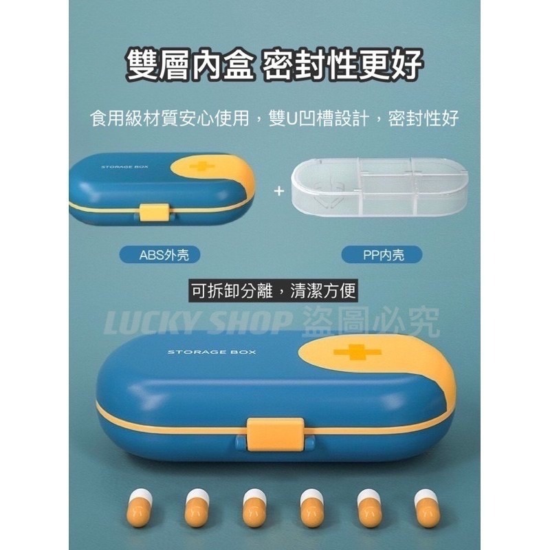 🍀台灣現貨🍀隨身小藥盒 可切藥 小藥盒 環保防潮藥盒 分裝藥盒 藥物盒 密封式藥盒 收納藥盒 藥品盒 便攜藥盒 多格-細節圖7