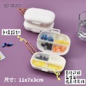 🍀台灣現貨🍀隨身小藥盒 可切藥 小藥盒 環保防潮藥盒 分裝藥盒 藥物盒 密封式藥盒 收納藥盒 藥品盒 便攜藥盒 多格-規格圖9