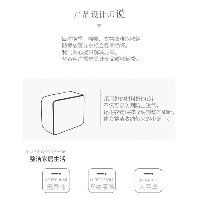 🍀台灣現貨🍀棉被收納袋 衣物棉被收納袋 被子收納袋 居家收納袋 收納袋 棉被袋 防塵袋 旅行收納 棉被收納 防潑水-細節圖2