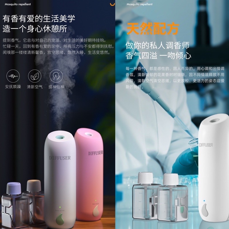 🍀台灣現貨🍀自動噴香機 自動香氛機 自動芳香機 自動香薰機 空氣芳香機 香氛機 噴香機 除臭擴香機 家用芳香機 精油-細節圖4