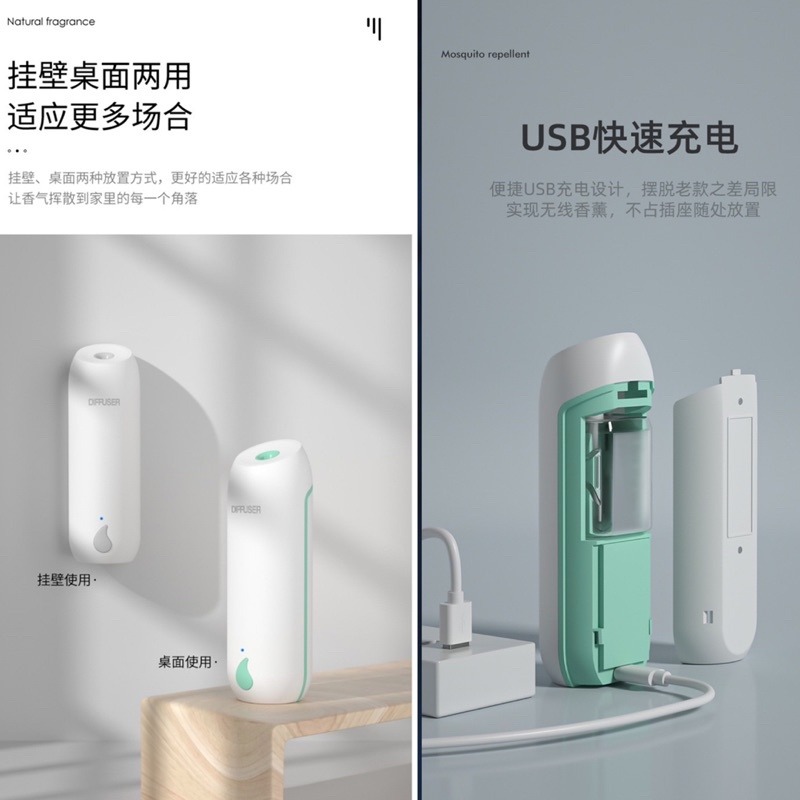 🍀台灣現貨🍀自動噴香機 自動香氛機 自動芳香機 自動香薰機 空氣芳香機 香氛機 噴香機 除臭擴香機 家用芳香機 精油-細節圖5