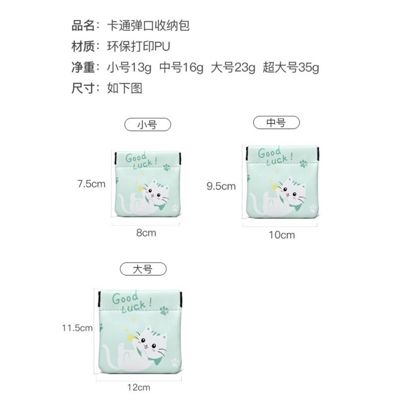 🍀台灣現貨🍀彈片收納包 小收納包 口紅包 耳機收納包 零錢包 可愛零錢包 皮革零錢包 迷你收納包 耳機包 鑰匙包 小-細節圖9