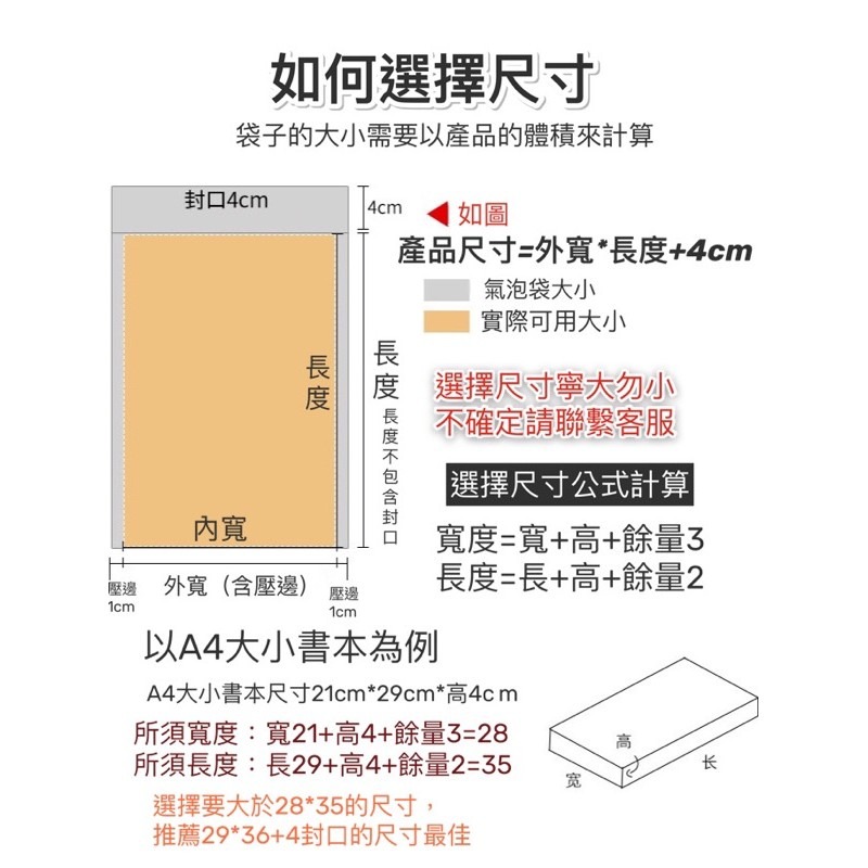 🍀台灣現貨🍀珠光膜氣泡信封袋 白色氣泡袋 防水氣泡袋 包裹袋 郵件 信封袋 緩衝材料 網拍必備 包裝材料 珠光氣泡袋-細節圖8