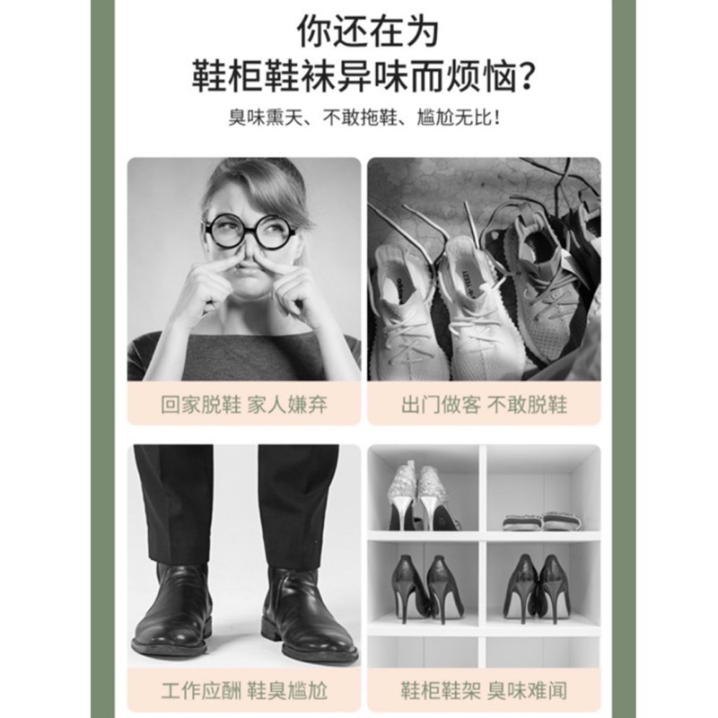 🔥買30送6🔥鞋子除臭球 鞋櫃除臭球 鞋子除味球 鞋櫃吸臭球 清新球 防臭球 吸臭球 除臭丸 除臭劑 除味芳香球 除-細節圖3