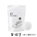 🔥買30送6🔥鞋子除臭球 鞋櫃除臭球 鞋子除味球 鞋櫃吸臭球 清新球 防臭球 吸臭球 除臭丸 除臭劑 除味芳香球 除-規格圖9