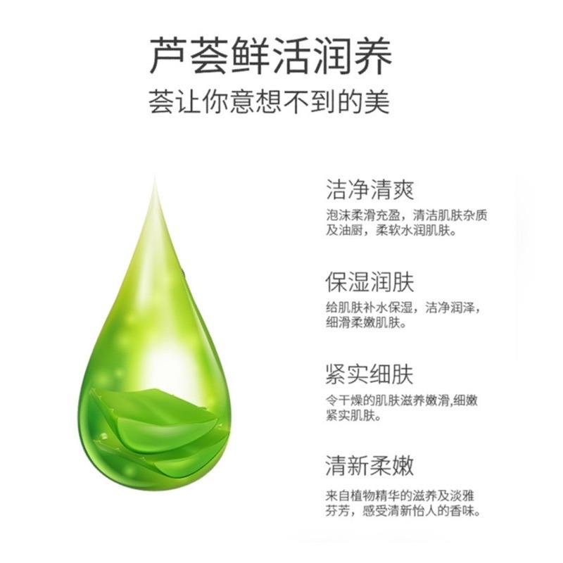 🔥買5送1🔥蘆薈皂 天然蘆薈皂 蘆薈顆粒精華皂 蘆薈精油皂 保濕蘆薈皂 修護保濕皂 補水保濕 沐浴皂 潔面皂 香皂-細節圖4