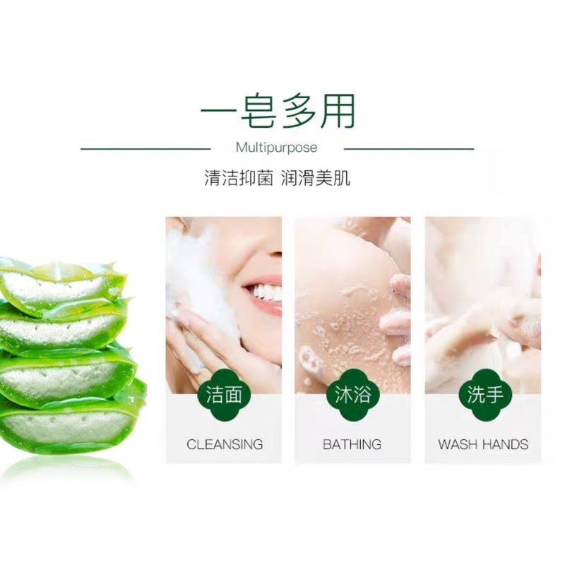 🔥買5送1🔥蘆薈皂 天然蘆薈皂 蘆薈顆粒精華皂 蘆薈精油皂 保濕蘆薈皂 修護保濕皂 補水保濕 沐浴皂 潔面皂 香皂-細節圖7