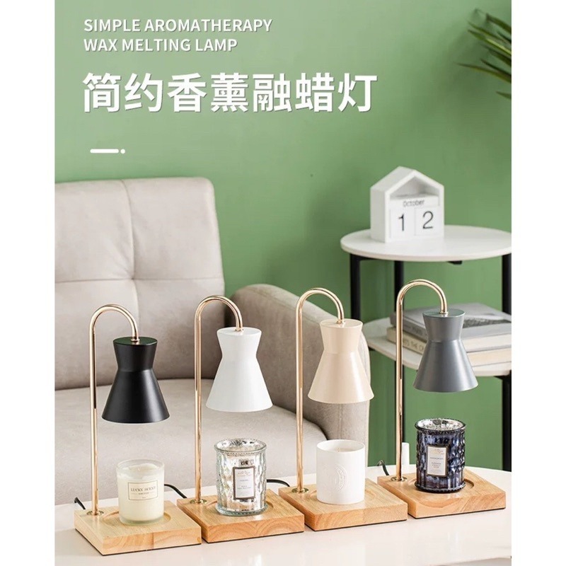 🍀台灣現貨🍀香薰融蠟燈 2個燈泡 可調光 融蠟燈 蠟燭燈 融燭燈 香氛蠟燭燈 香氛燈 蠟燭暖燈 熔蠟燈 香薰燈 暖燭-細節圖2