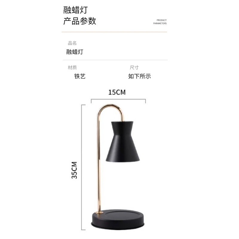 🍀台灣現貨🍀香薰融蠟燈 2個燈泡 可調光 融蠟燈 蠟燭燈 融燭燈 香氛蠟燭燈 香氛燈 蠟燭暖燈 熔蠟燈 香薰燈 暖燭-細節圖9