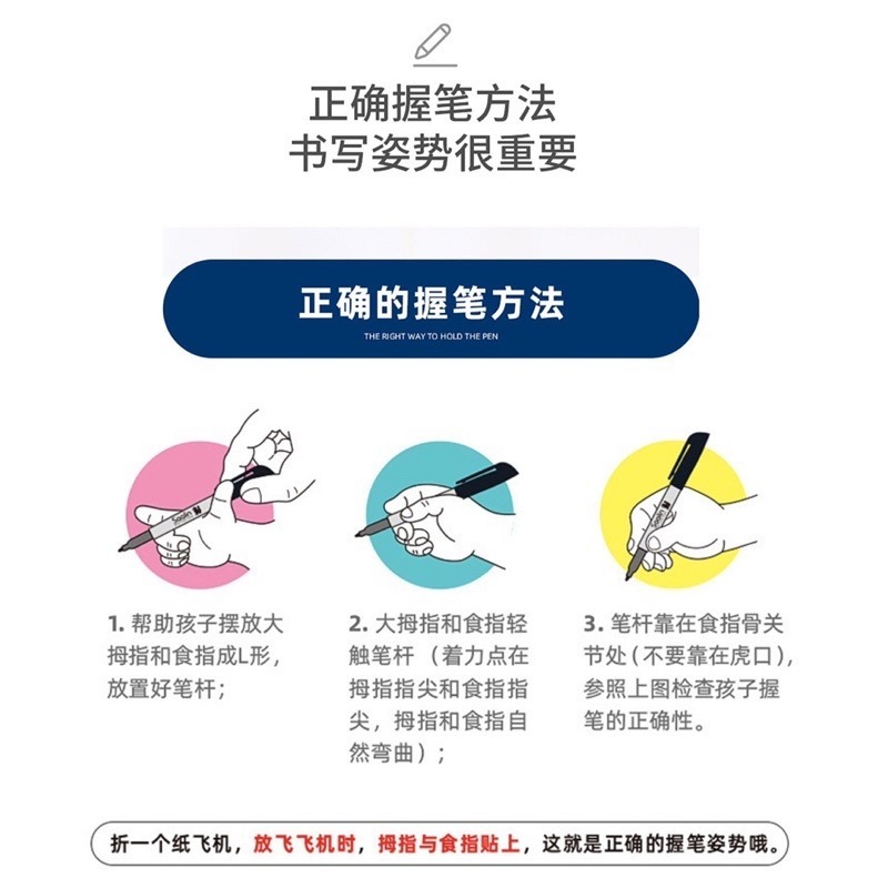 🍀台灣現貨🍀兒童控筆訓練 兒童控筆可擦訓練本 兒童控筆學習本 兒童控筆繪畫本 兒童練字本 控筆訓練書 兒童運筆練習書-細節圖5