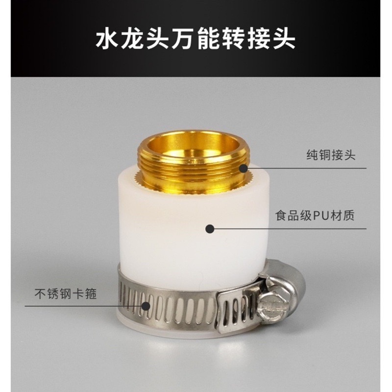 🍀台灣現貨🍀水龍頭萬用接頭 4分接口 萬用接頭 水龍頭轉換接頭 水龍頭轉接頭 萬用轉接頭 衛浴萬用轉換頭 淨水器轉接-細節圖3