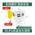 🍀台灣現貨🍀水龍頭萬用接頭 4分接口 萬用接頭 水龍頭轉換接頭 水龍頭轉接頭 萬用轉接頭 衛浴萬用轉換頭 淨水器轉接-規格圖9