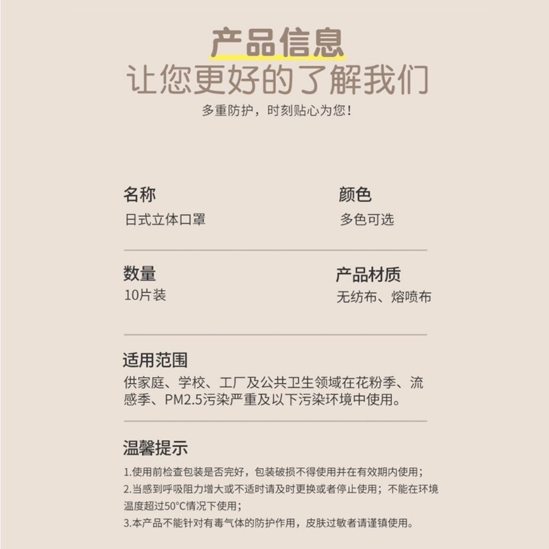 🍀台灣現貨🍀日系輕量3D立體口罩 立體口罩 小臉口罩 防護口罩 透氣防拖妝口罩 成人口罩 防飛沫 3D口罩 口罩 透-細節圖8