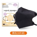 🍀台灣現貨🍀日系輕量3D立體口罩 立體口罩 小臉口罩 防護口罩 透氣防拖妝口罩 成人口罩 防飛沫 3D口罩 口罩 透-規格圖9