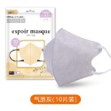 🍀台灣現貨🍀日系輕量3D立體口罩 立體口罩 小臉口罩 防護口罩 透氣防拖妝口罩 成人口罩 防飛沫 3D口罩 口罩 透-規格圖9