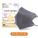 🍀台灣現貨🍀日系輕量3D立體口罩 立體口罩 小臉口罩 防護口罩 透氣防拖妝口罩 成人口罩 防飛沫 3D口罩 口罩 透-規格圖9