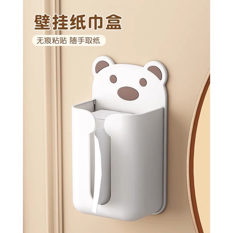 🍀台灣現貨🍀小熊壁掛面紙盒 壁掛紙巾盒 抽取式面紙盒 紙巾盒 面紙盒 免打孔面紙盒 口罩抽取盒 無痕紙巾盒 面紙盒架-細節圖2