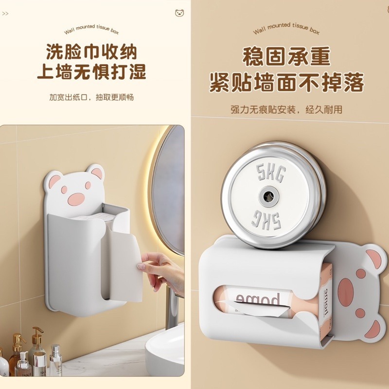🍀台灣現貨🍀小熊壁掛面紙盒 壁掛紙巾盒 抽取式面紙盒 紙巾盒 面紙盒 免打孔面紙盒 口罩抽取盒 無痕紙巾盒 面紙盒架-細節圖5